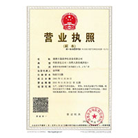 啊好爽受不了了大鸡巴干我骚逼啊>
                                      
                                        <span>营业执照</span>
                                    </a> 
                                    
                                </li>
                                
                                                                
		<li>
                                    <a href=